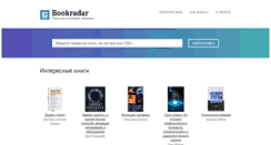 Desktop Screenshot of bookradar.org